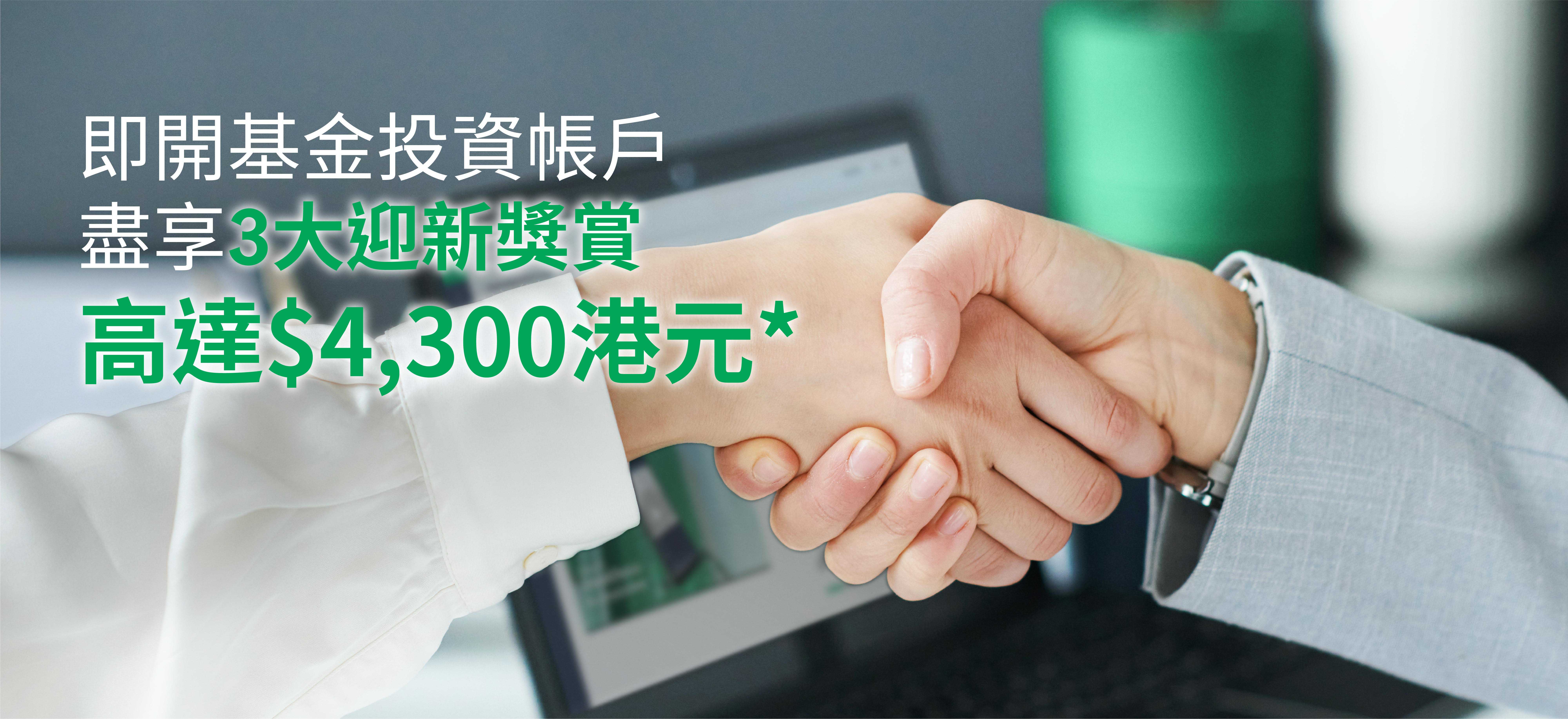 宏利
